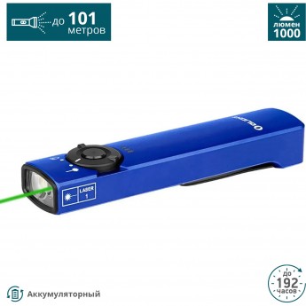 Фонарь OLIGHT ARKFELD BLUE COOL WHITE Фонарь OLIGHT ARKFELD BLUE COOL WHITE