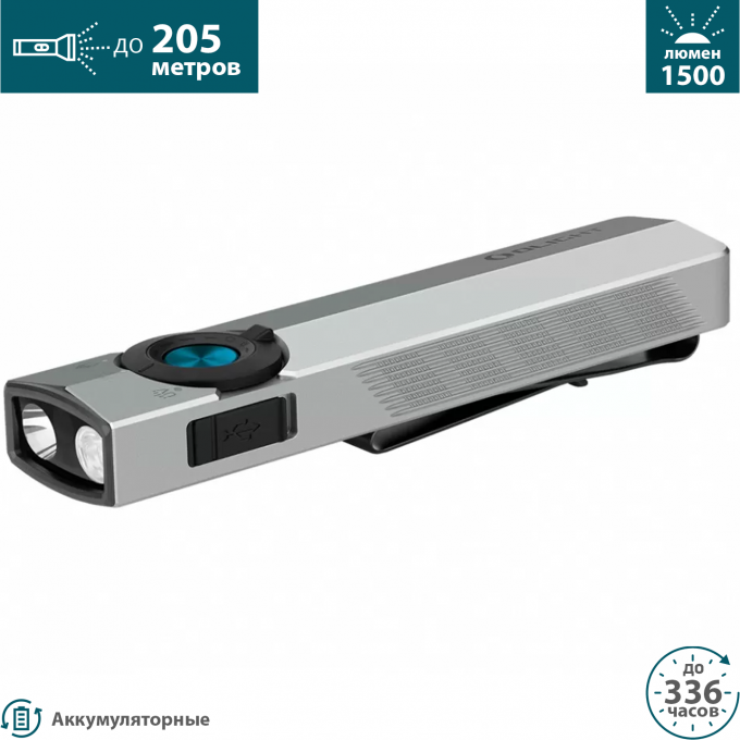 Фонарь OLIGHT ARKPRO Silver Graphite CW 694375