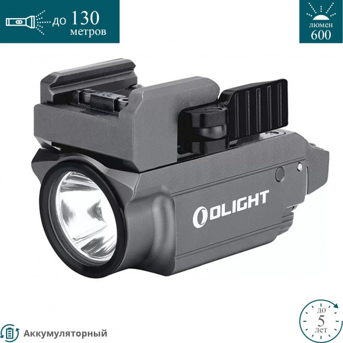 Фонарь OLIGHT BALDR MINI GUNMETAL GREY 121189